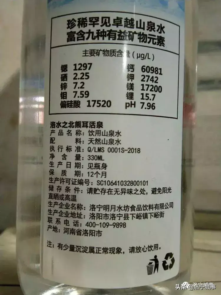 西子湖富硒大米