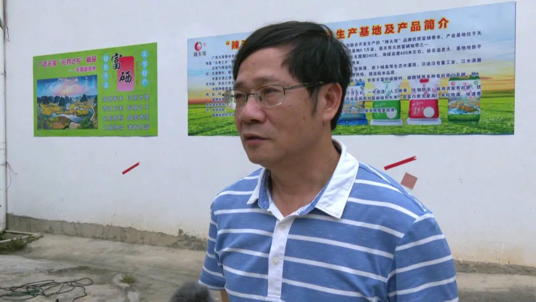 富硒大米深加工