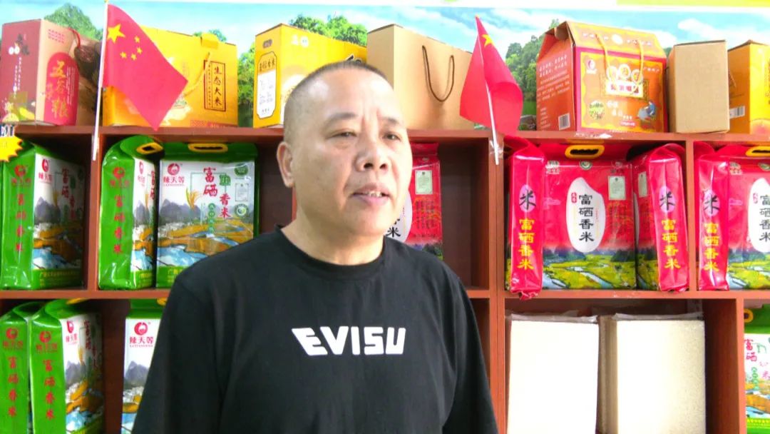 富硒大米深加工