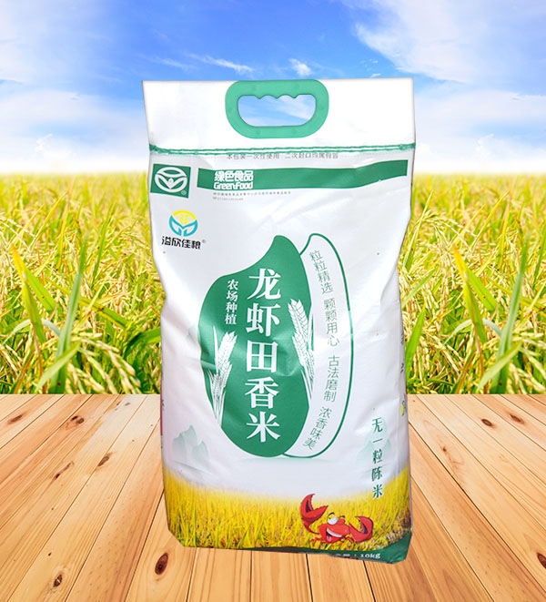 黑龙江生产富硒大米厂