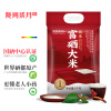鲜米坊富硒大米