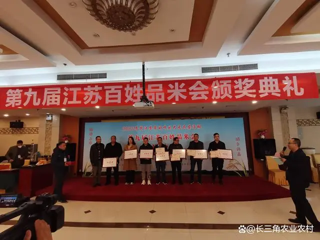 东海县富硒大米
