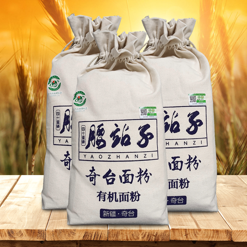 微粮坊富硒大米