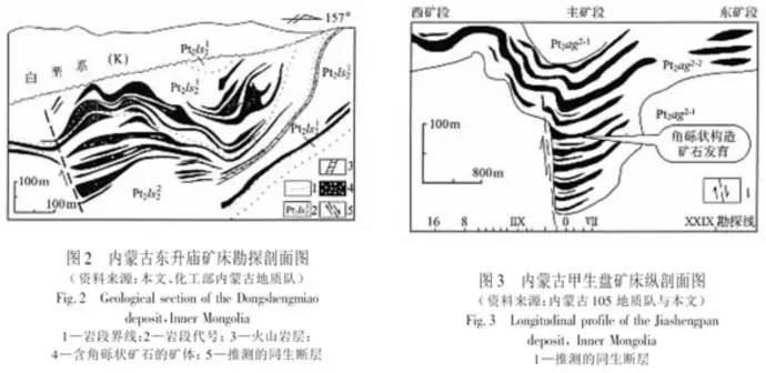火山岩富硒大米