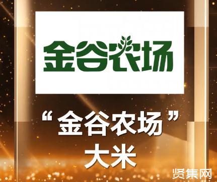 中国大米产地排名，全国最好吃的大米品牌有哪些牌子