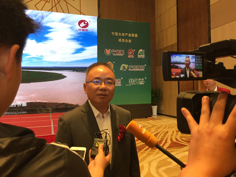 央视网富硒大米