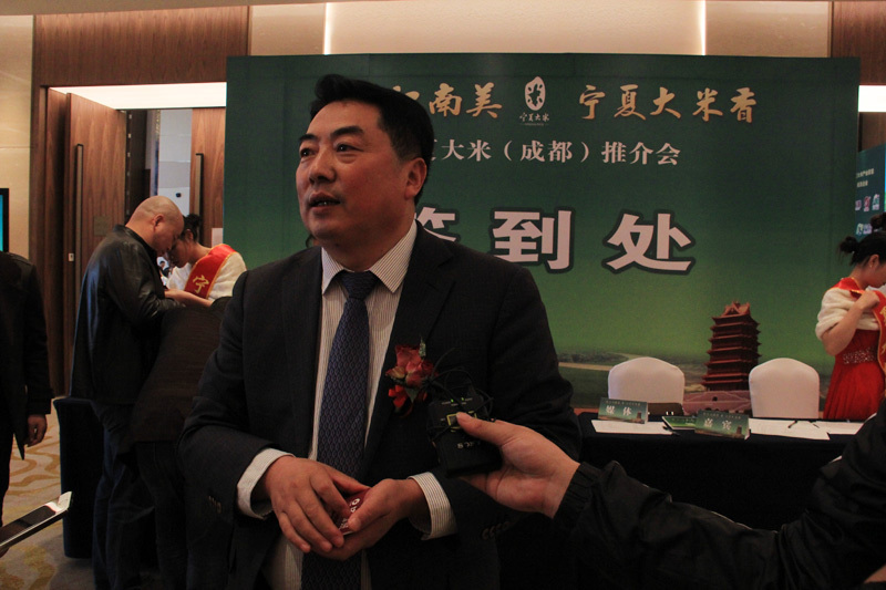 央视网富硒大米