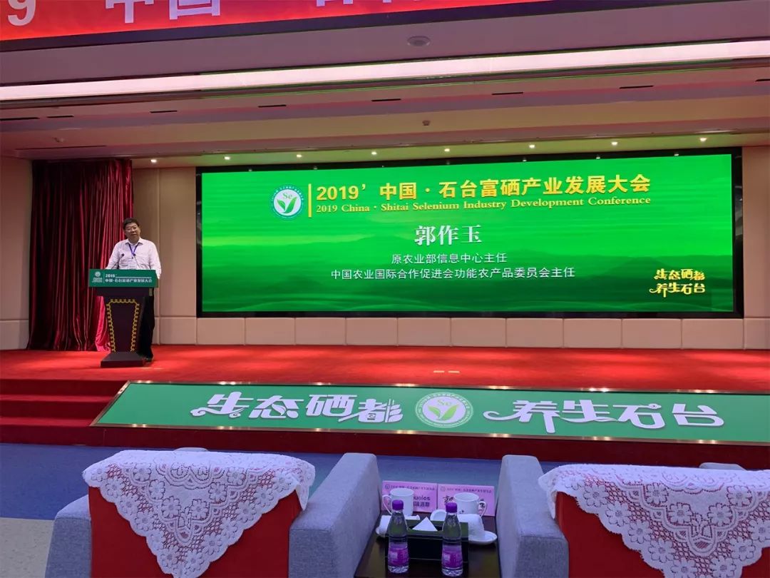 央视网富硒大米