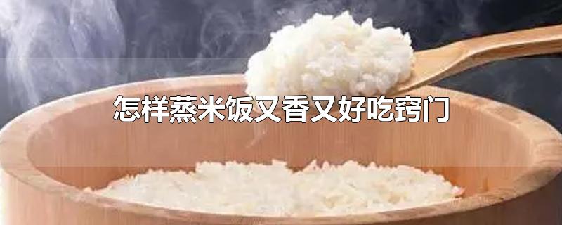 富硒藜麦和大米