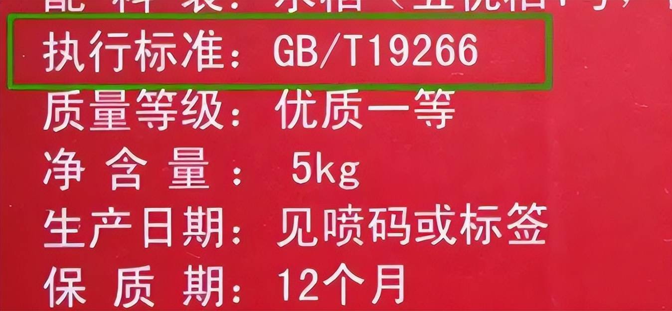 富硒大米朋友圈