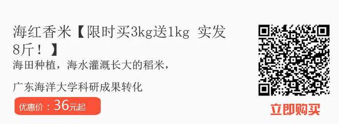 富硒大米去哪买