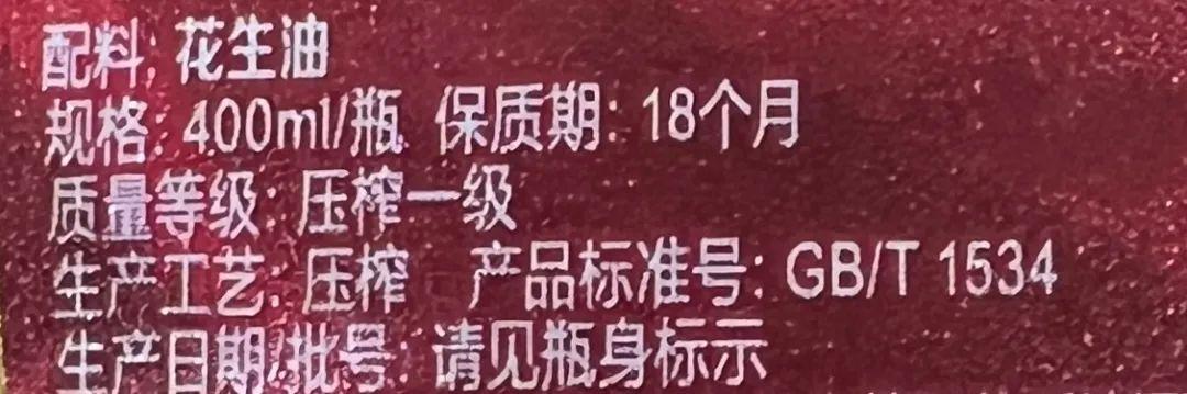 五常富硒锌大米