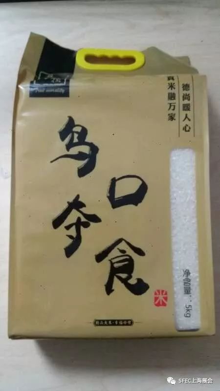 富硒大米生产商