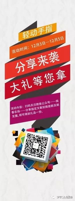富硒大米生产商