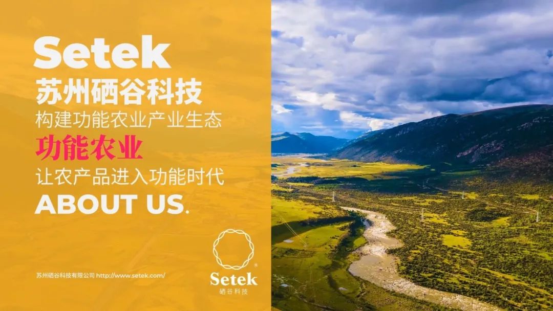 富硒米五常大米