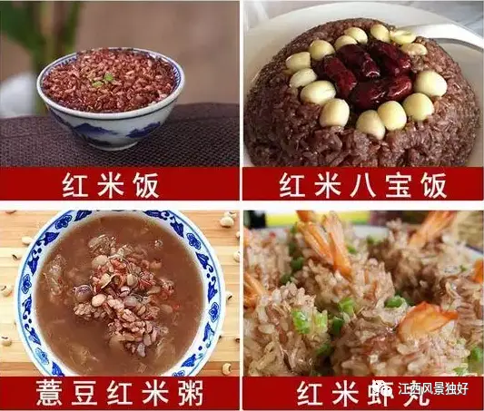 富硒大米饭团购