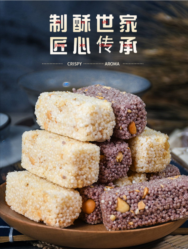 和万安富硒大米