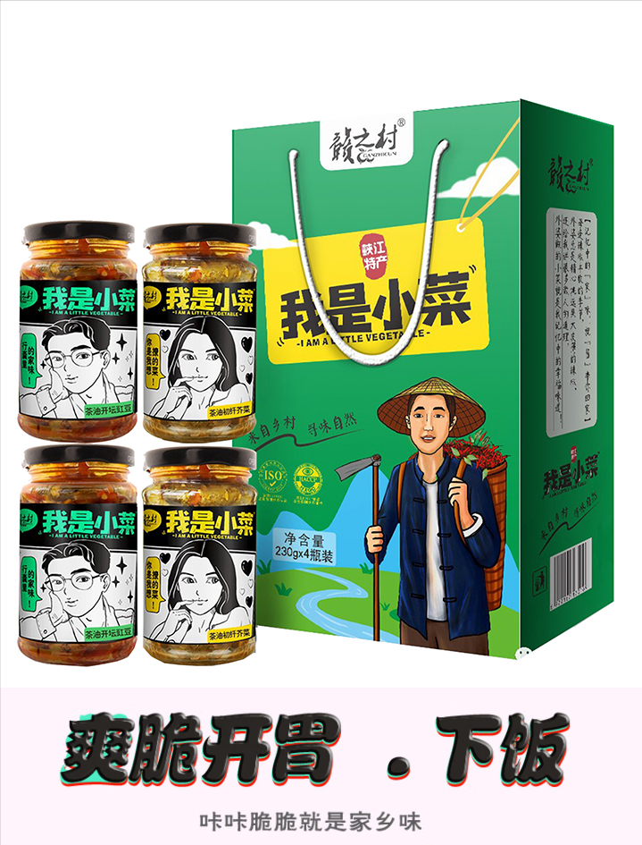 和万安富硒大米