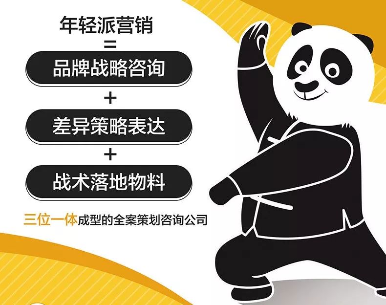 富硒地瓜片文案