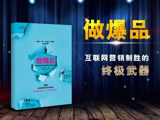 富硒地瓜片文案