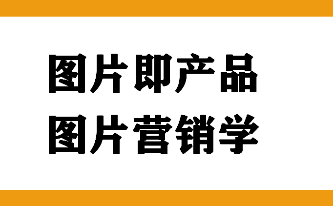 富硒地瓜片文案