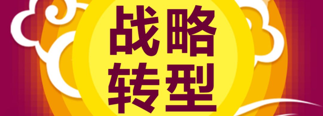富硒地瓜片文案