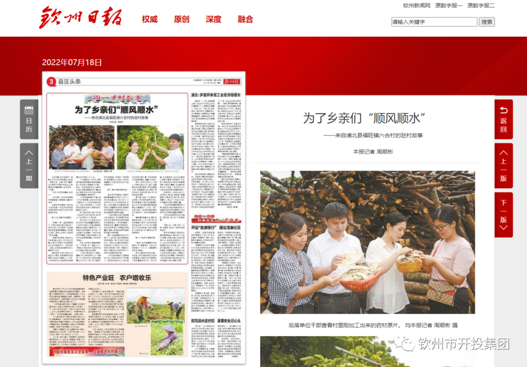 六合区富硒大米