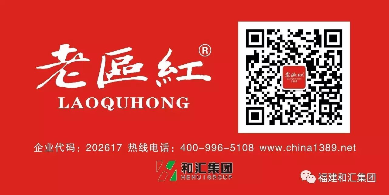 富硒地瓜片功效