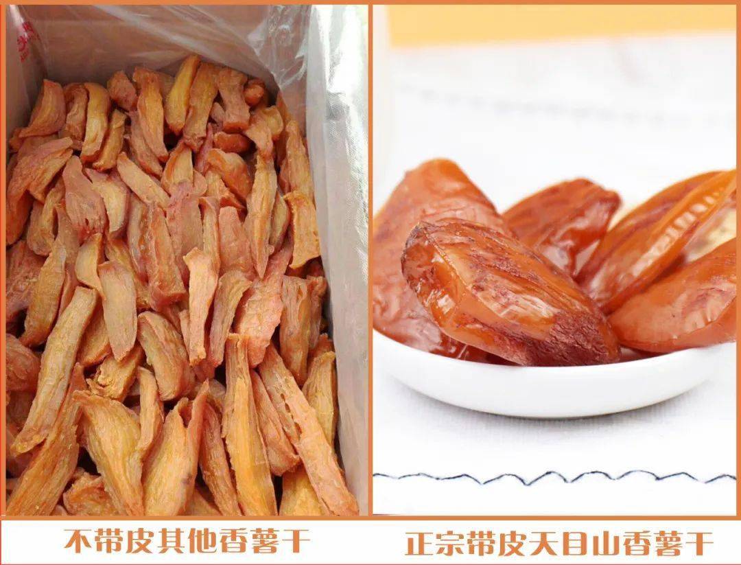 富硒地瓜吃多了