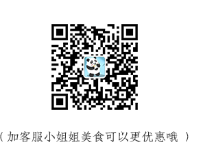烟台富硒地瓜苗