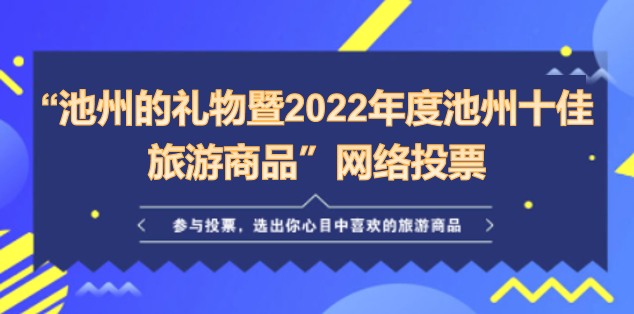 富硒烤地瓜历史