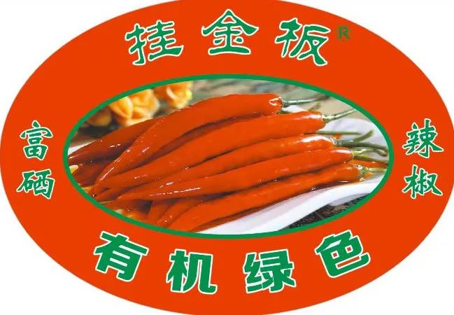富硒烤地瓜历史