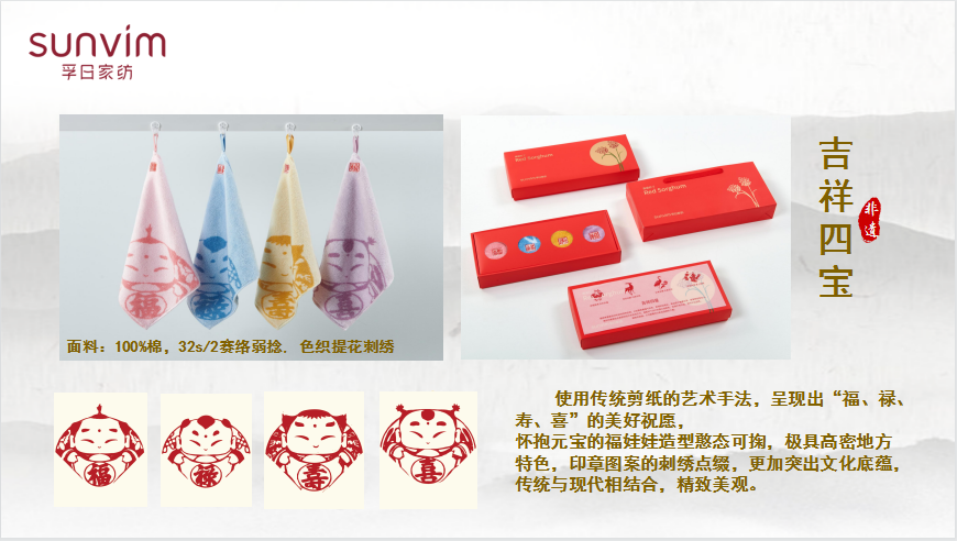 富硒烤地瓜历史