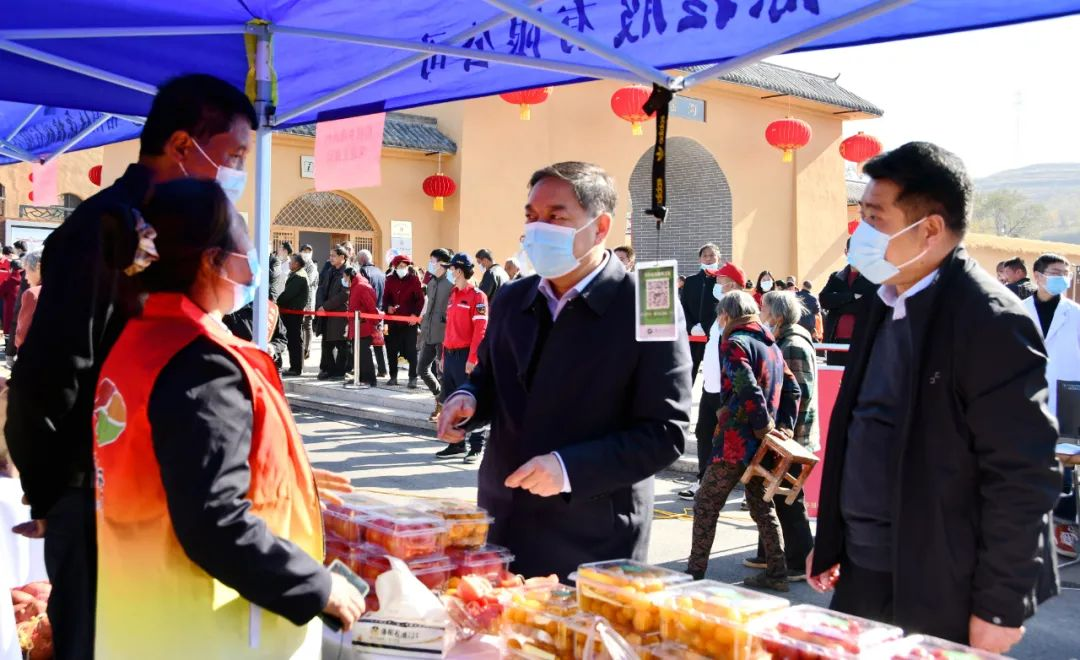 富硒地瓜小程序