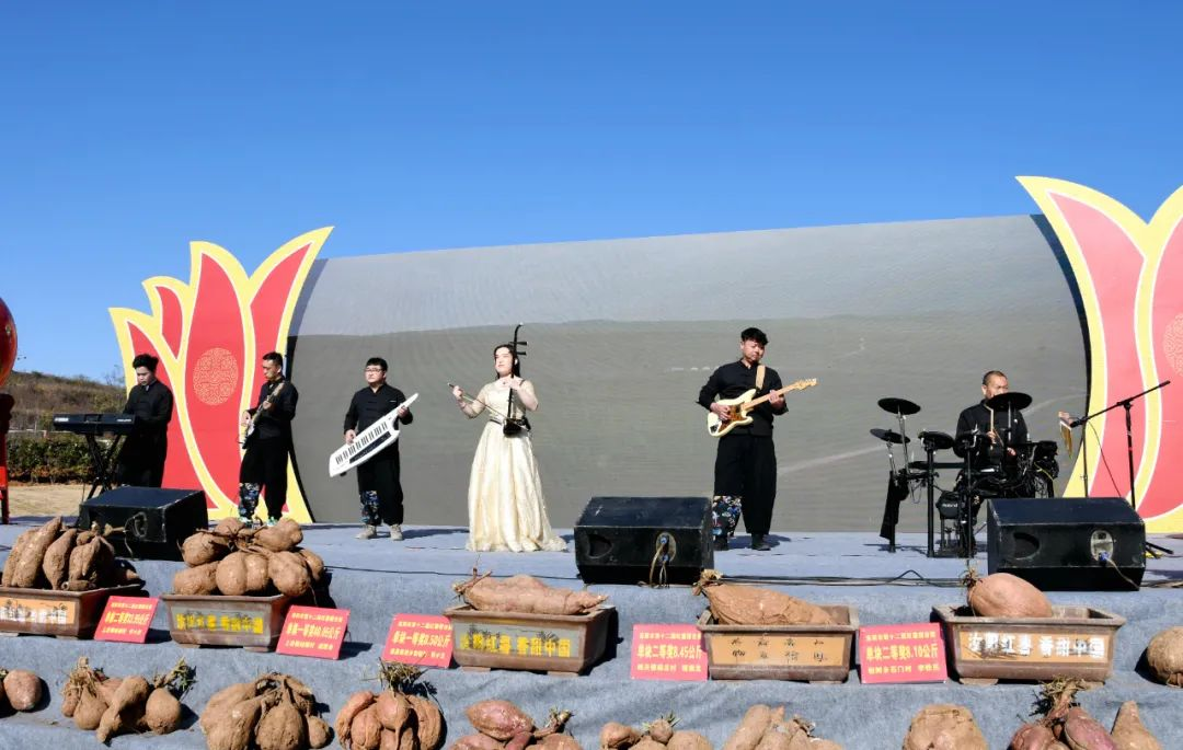 富硒地瓜小程序