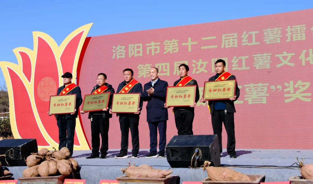 富硒地瓜小程序