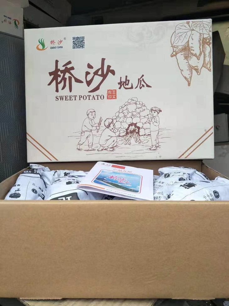 富硒地瓜好卖吗