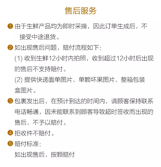 富硒地瓜好卖吗