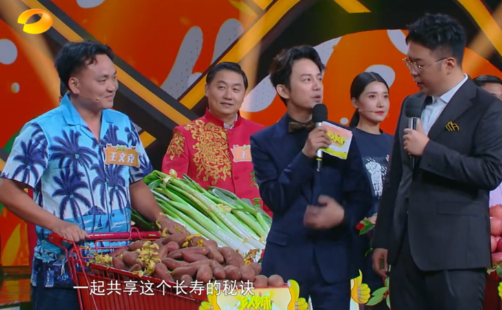 富硒地瓜好卖吗