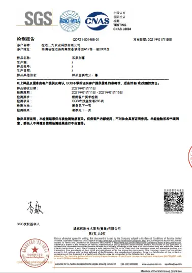 富硒地瓜干做法