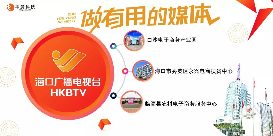 富硒地瓜批发价