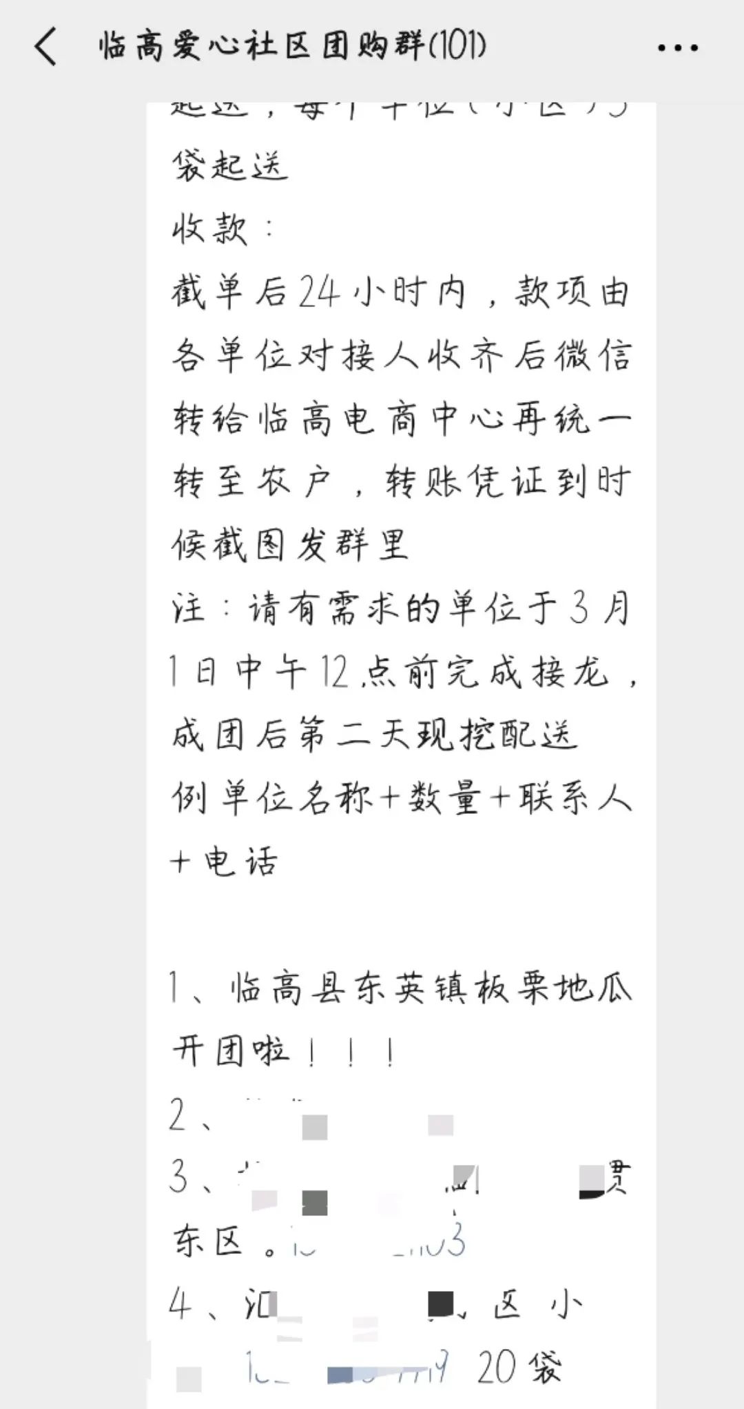 富硒地瓜批发价
