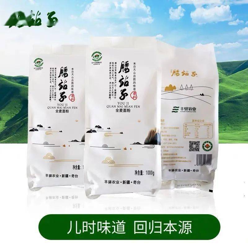 硒粮富硒面粉6