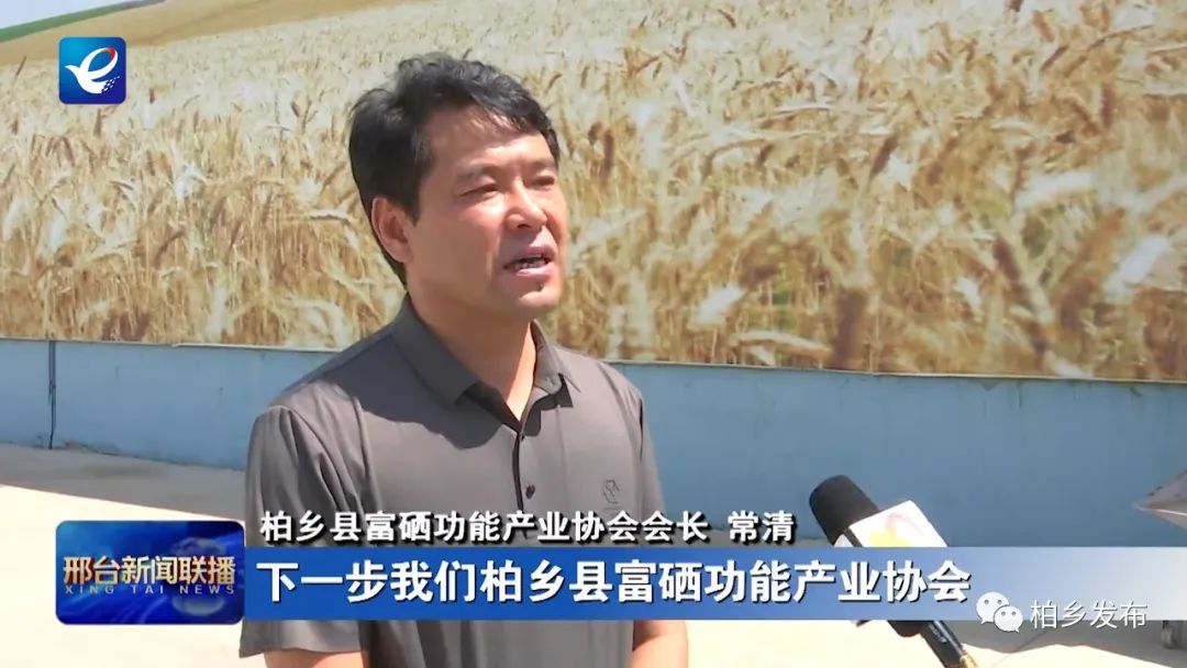 富硒面粉生产忙