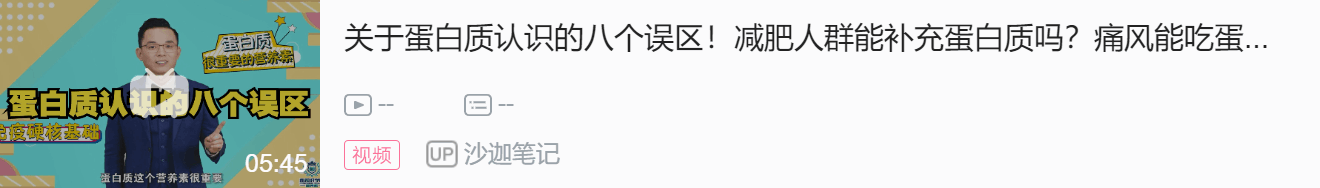 美味的富硒面粉