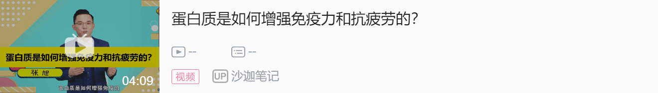 美味的富硒面粉