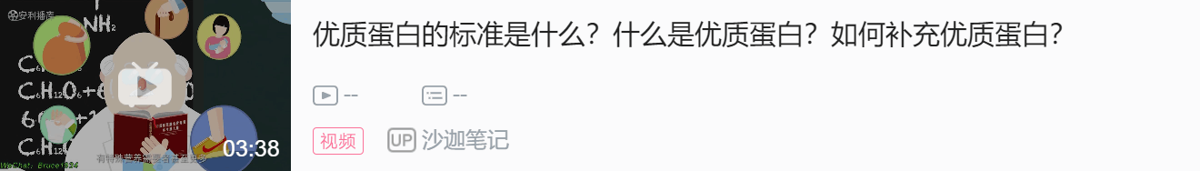 美味的富硒面粉