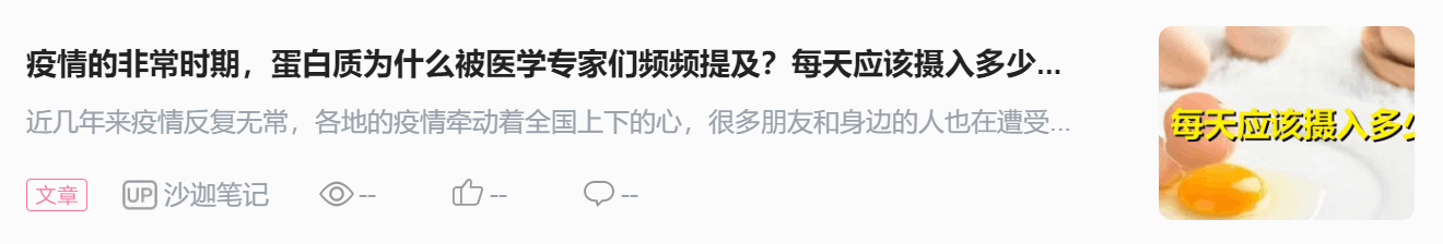 美味的富硒面粉