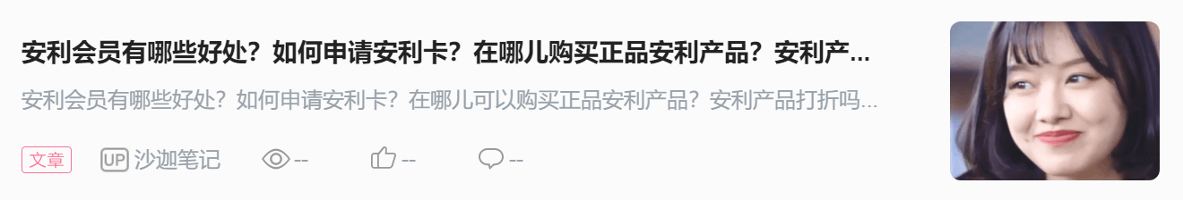 美味的富硒面粉