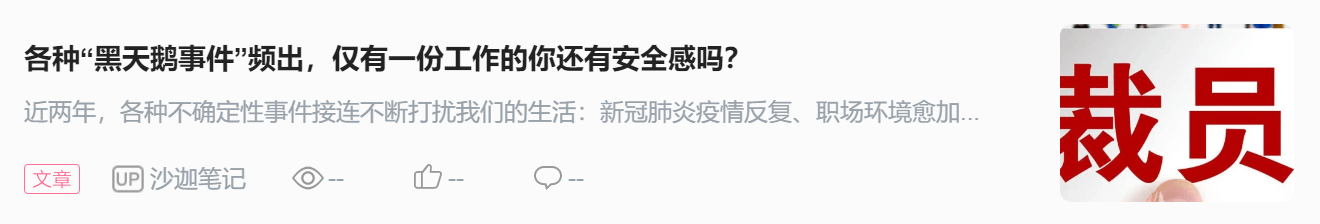 美味的富硒面粉